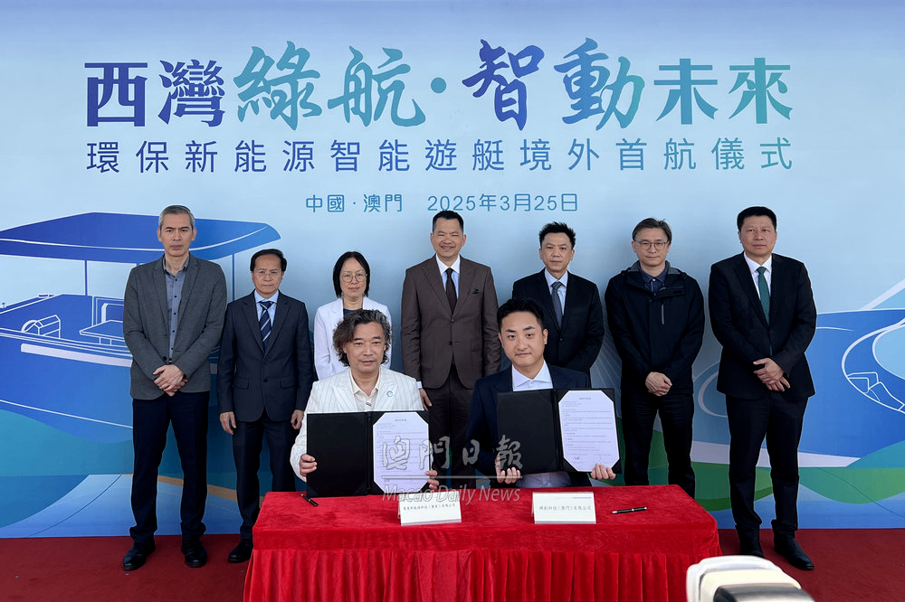 The overseas maiden voyage ceremony of "Xiwan Green Navigation · Smart Mobility Future" environmental protection new energy intelligent yacht was a complete success.