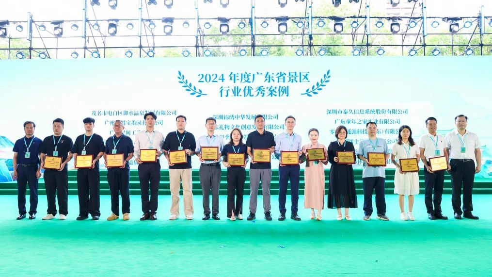 Zero-Degree Technology has won the Excellent Case of High-Quality Development in Guangdong Province's Scenic Area Industry. Its intelligent cruise ships help boost the innovative upgrading of waterfront cultural tourism.